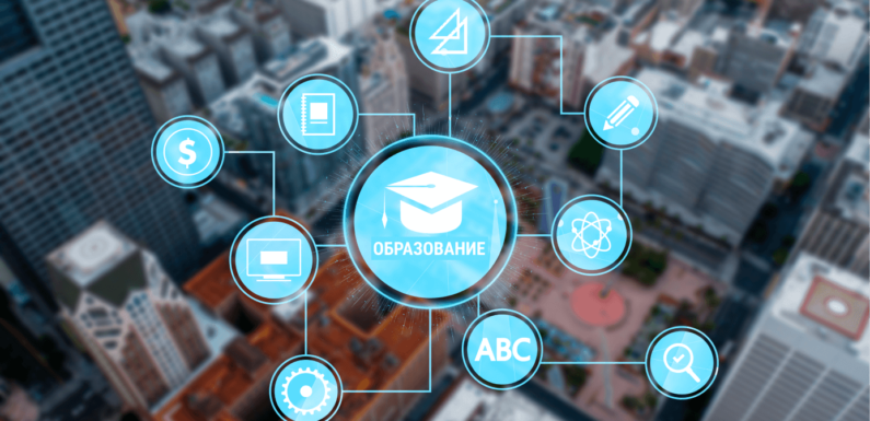 Обновления в системе образования